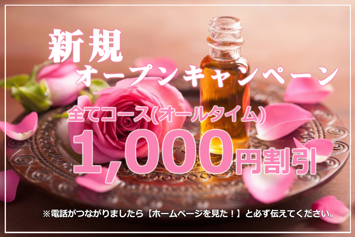 夜月 イメージ画像